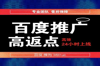 百度推广竞价实战：案例分析及优化建议