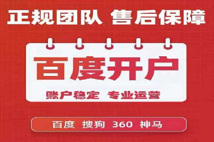 百度推广广告案例：创意素材制作技巧