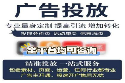 SEM推广实战：竞价代运营助力企业拓展市场